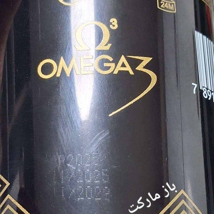 بوتاکس پروتئین امگا ۳ حجم ۱۰۰۰ میلی لیتر