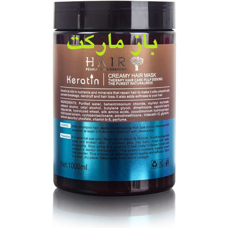 ماسک مو کراتین هیر