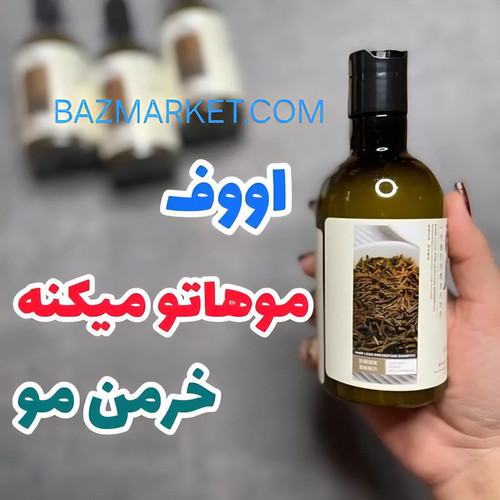 شامپو رزماری ضد ریزش مو