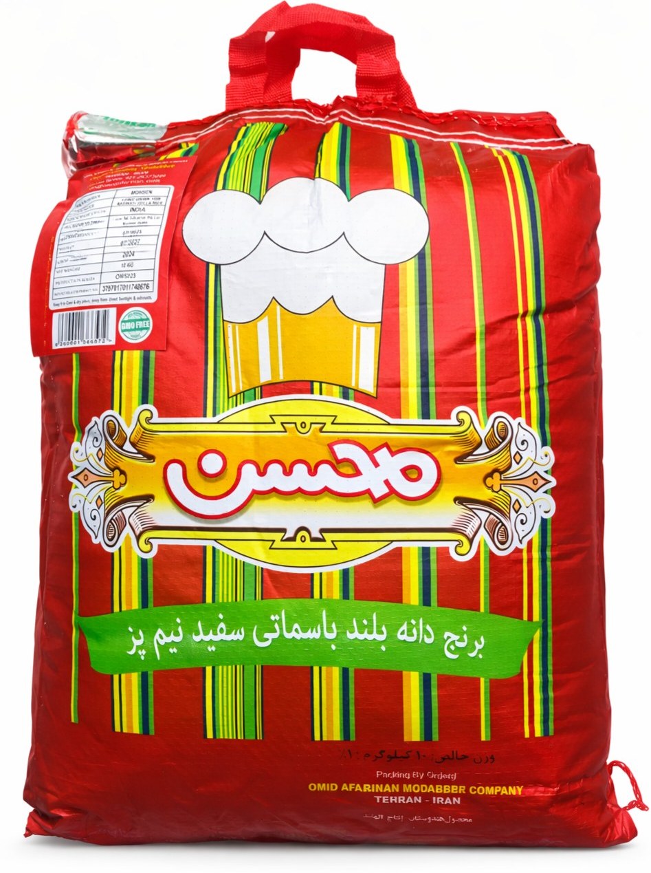برنج ۱۰ کیلویی هندی محسن