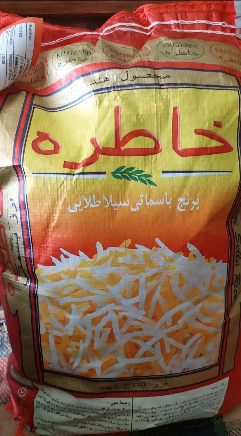 برنج خاطره (برنج هندی خاطره ۱۰ کیلوگرم)